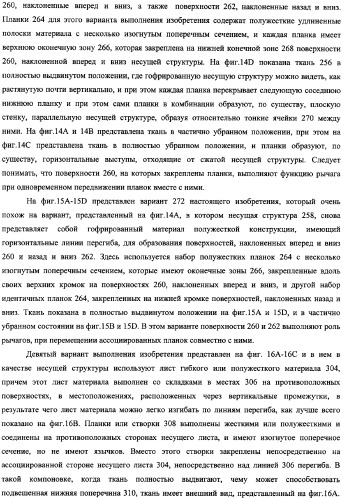 Убирающаяся штора для закрывания архитектурных проемов (патент 2345206)