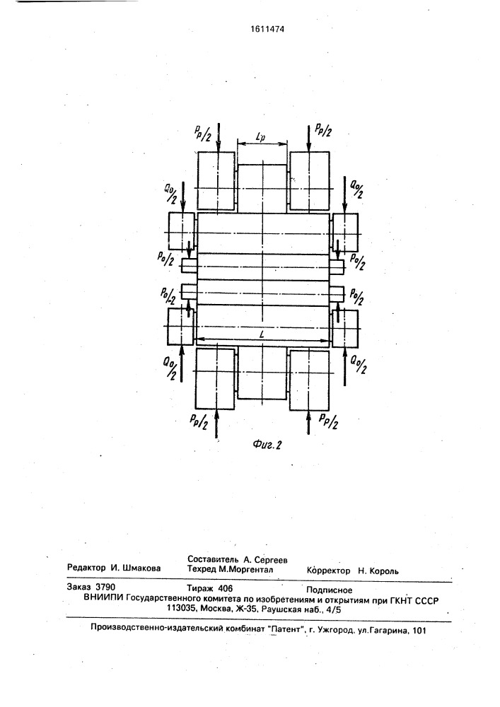 Способ обкатки прокатной клети листового стана с укороченными нажимными роликами (патент 1611474)