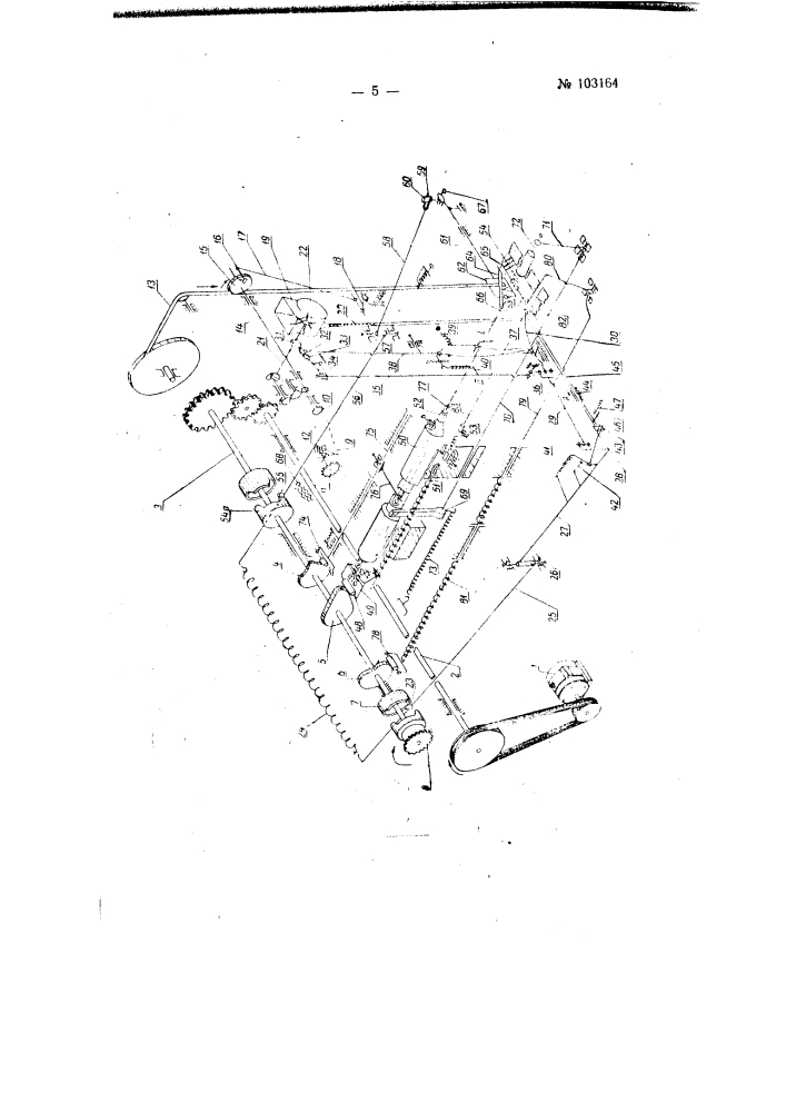 Устройство для изготовления пустотелых заклепок (патент 103164)