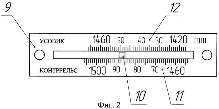 Способ контроля показаний при измерении параметров рельсовой колеи многофункциональным шаблоном (патент 2287634)