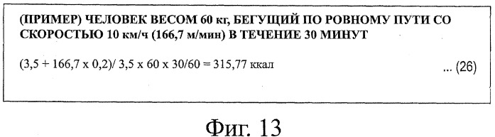 Устройство воспроизведения звука, способ воспроизведения звука (патент 2402366)