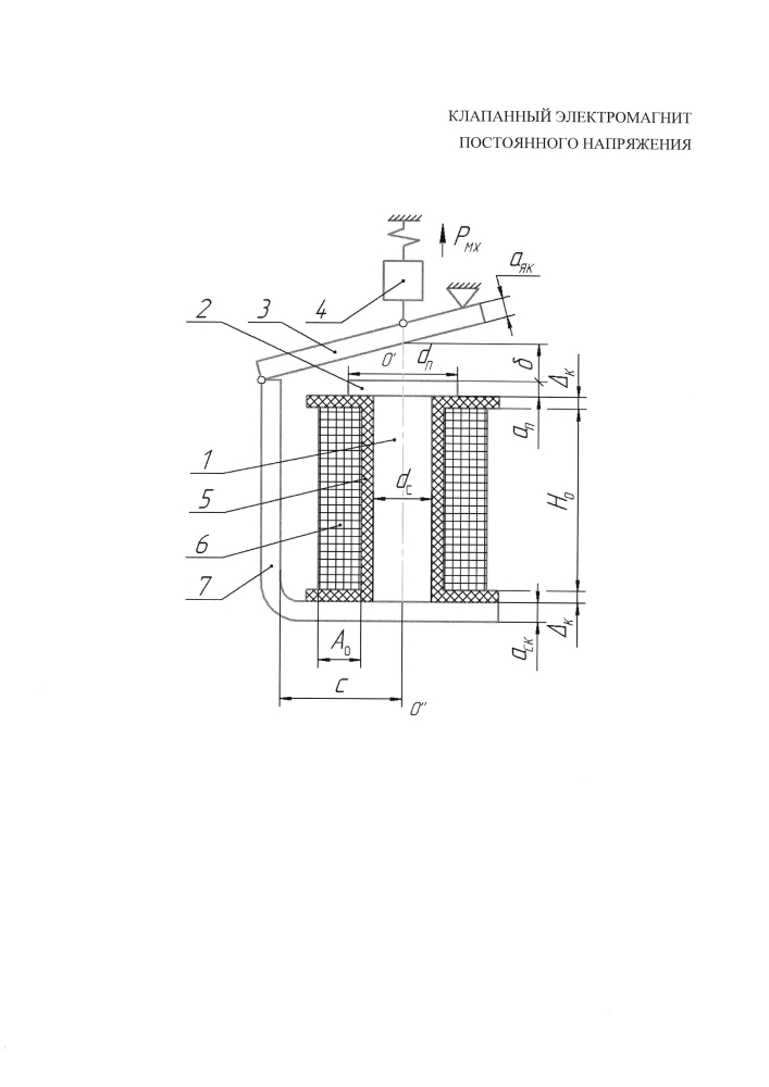 Клапанный электромагнит постоянного напряжения (патент 2604961)