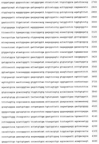 Противоопухолевое средство против рака щитовидной железы (патент 2448708)