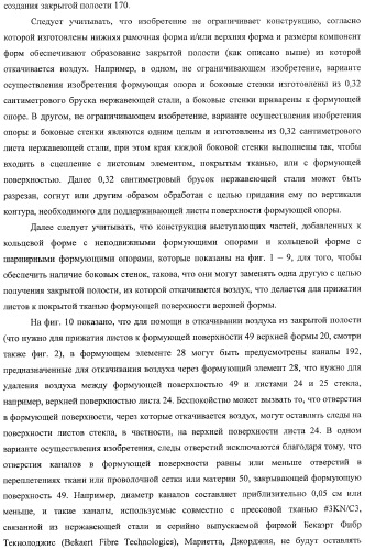 Устройство гибки листов, использующее устройство создания разрежения, и способ использования разрежения (патент 2367624)