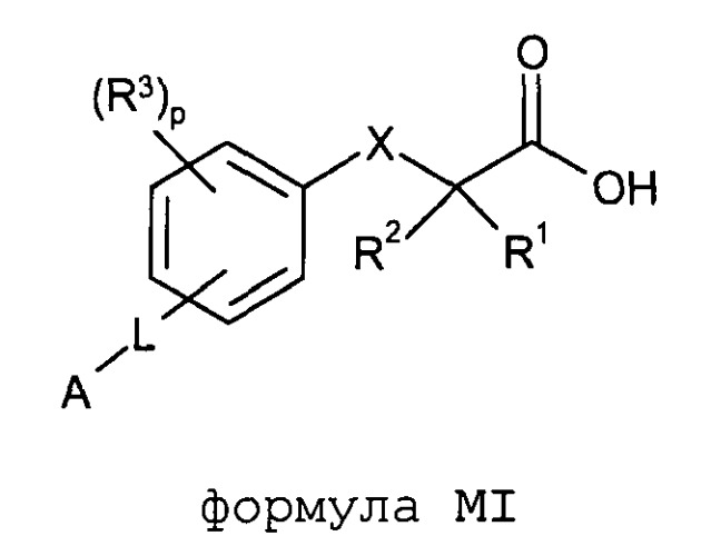 Новые соединения (патент 2480453)