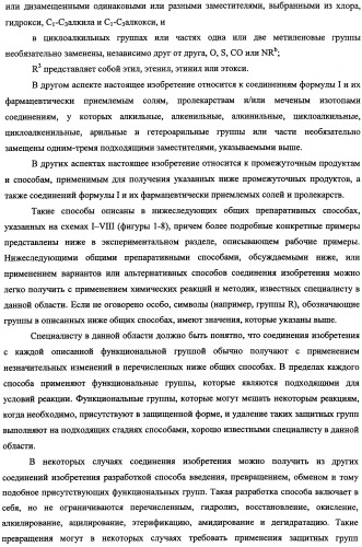 Бензиловые производные гликозидов и способы их применения (патент 2492175)