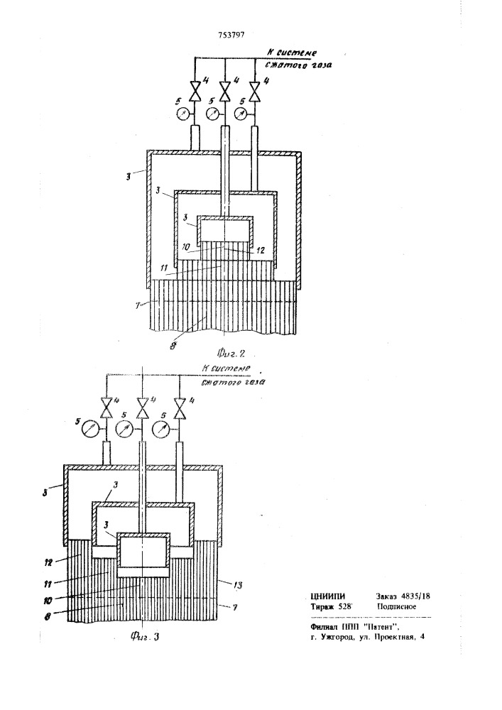 Способ изготовления многоканальных блоков и устройство для его осуществления (патент 753797)