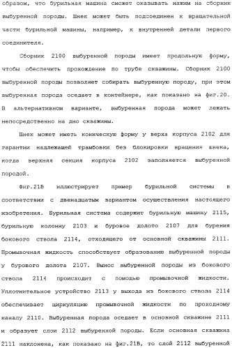 Бурение бокового ствола из основной скважины (патент 2358087)