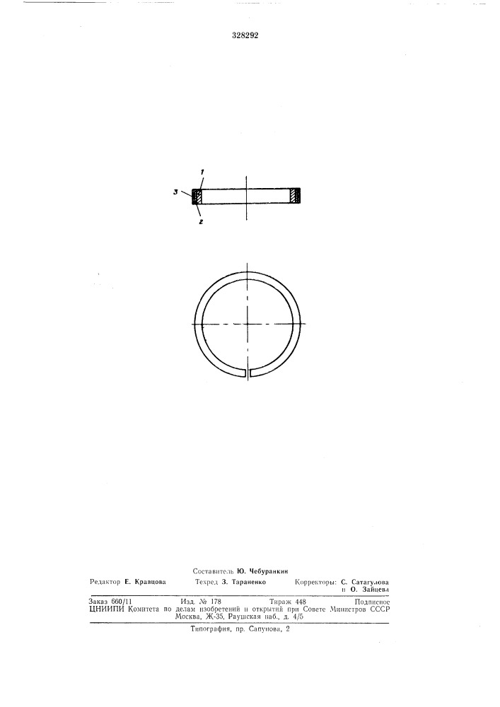 Патент ссср  328292 (патент 328292)