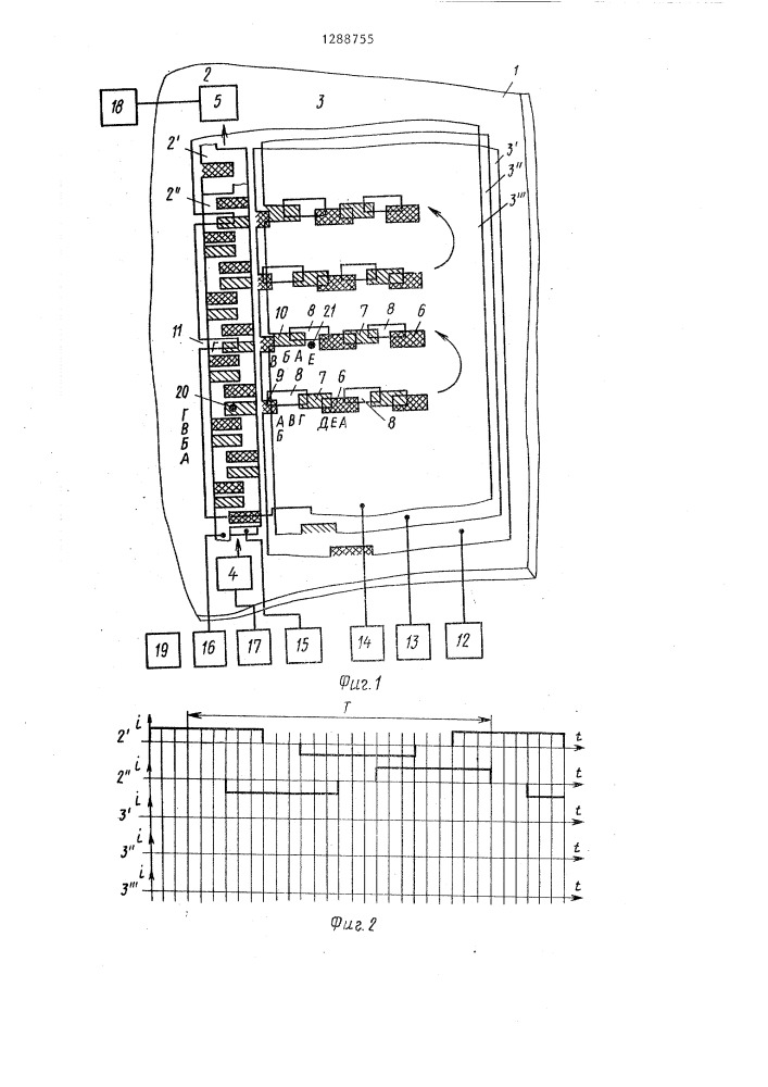 Накопитель для запоминающего устройства на цилиндрических магнитных доменах (патент 1288755)