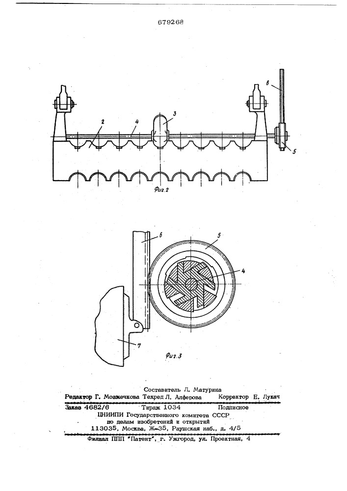 Механизм смены оправок на автоматстане (патент 679268)