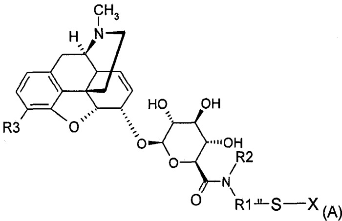 Новые производные морфина (патент 2426736)