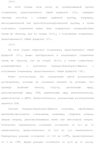 Новое урациловое соединение или его соль, обладающие ингибирующей активностью относительно дезоксиуридинтрифосфатазы человека (патент 2495873)