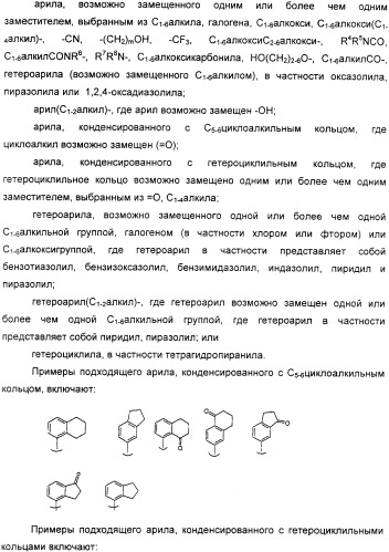 Производные хинолина в качестве ингибиторов фосфодиэстеразы (патент 2335493)