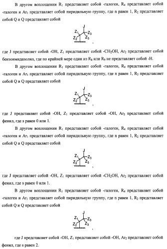 Антагонисты trpv1 и их применение (патент 2452733)