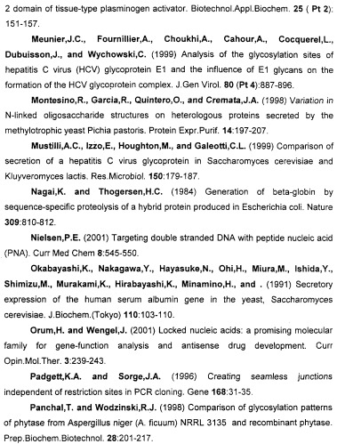 Выделенный оболочечный белок hcv, способ его получения и лекарство, вакцина, фармацевтическая композиция (варианты) его содержащие (патент 2274643)
