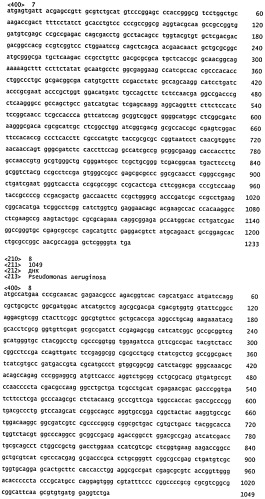 Способ получения метакриловой кислоты или сложных эфиров мeтакриловой кислоты (патент 2491346)