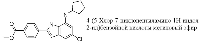 Производные индола и индазола, обладающие консервирующим действием по отношению к клеткам, тканям и органам (патент 2460525)