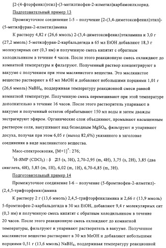 Карбаматные производные хинуклидина, фармацевтическая композиция на их основе и применение (патент 2321588)