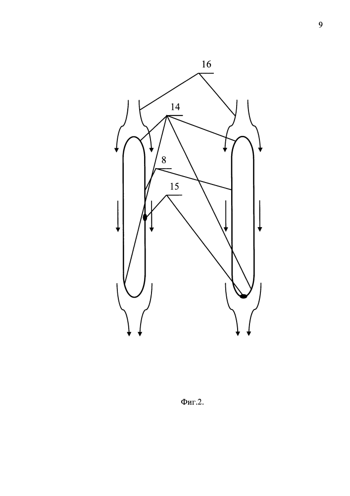 Радиально-трубный тепломассообменный аппарат (патент 2640139)