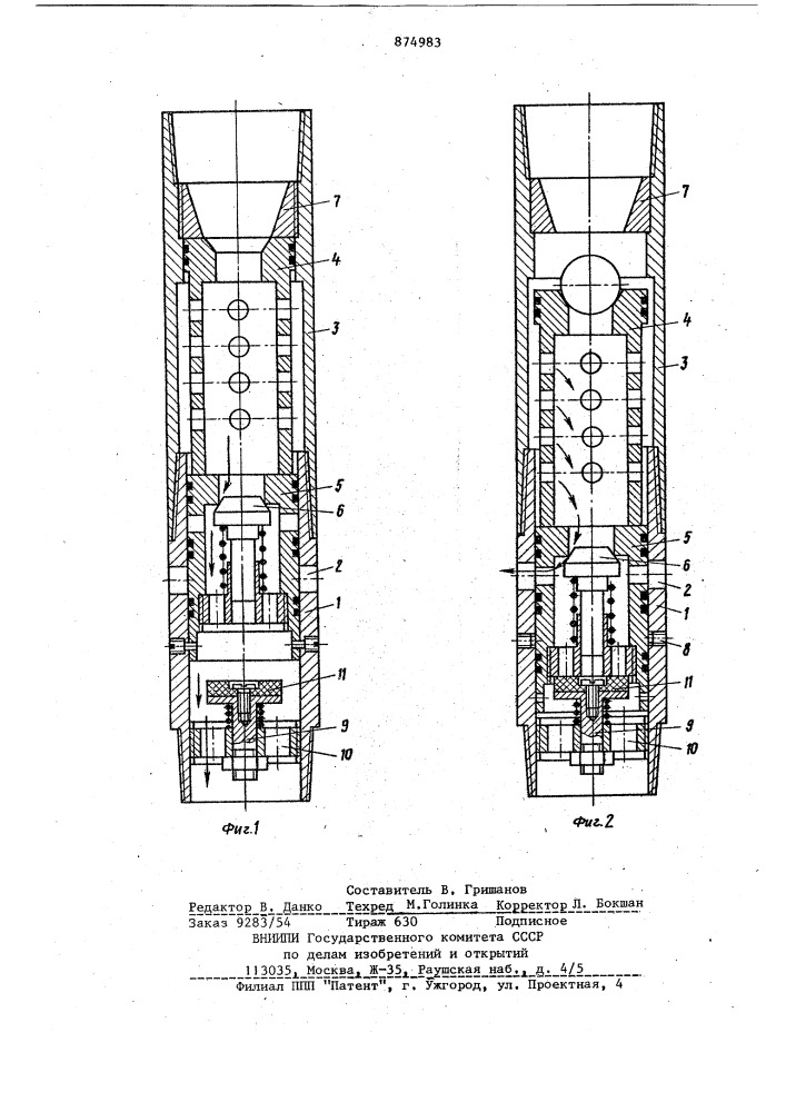 Устройство для двухступенчатого цементирования обсадных колонн (патент 874983)
