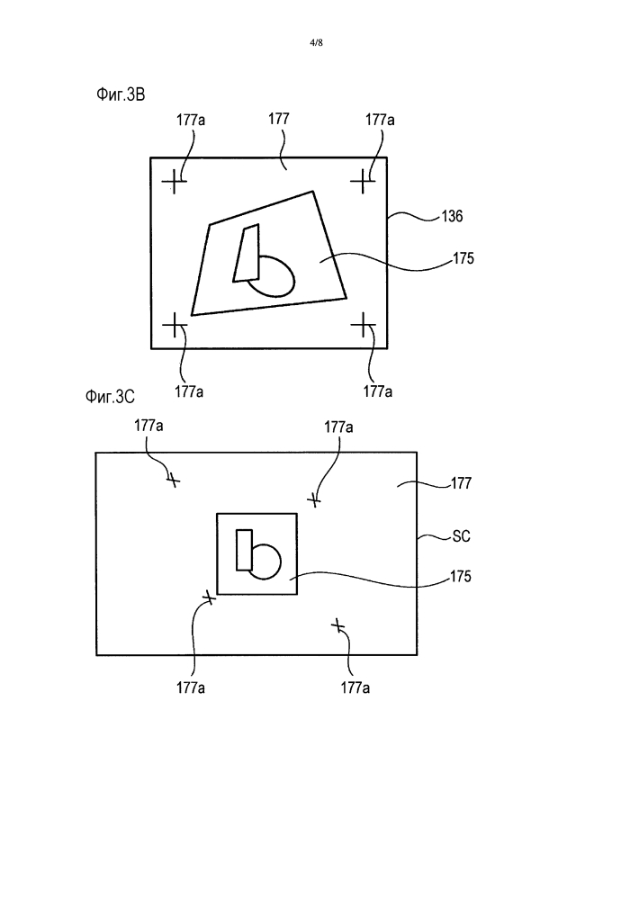 Проектор и способ управления проектором (патент 2601242)