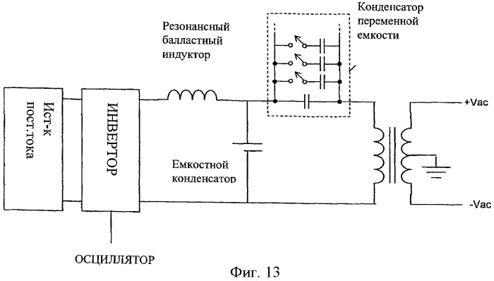 Индуктивное энергоснабжение (патент 2488906)