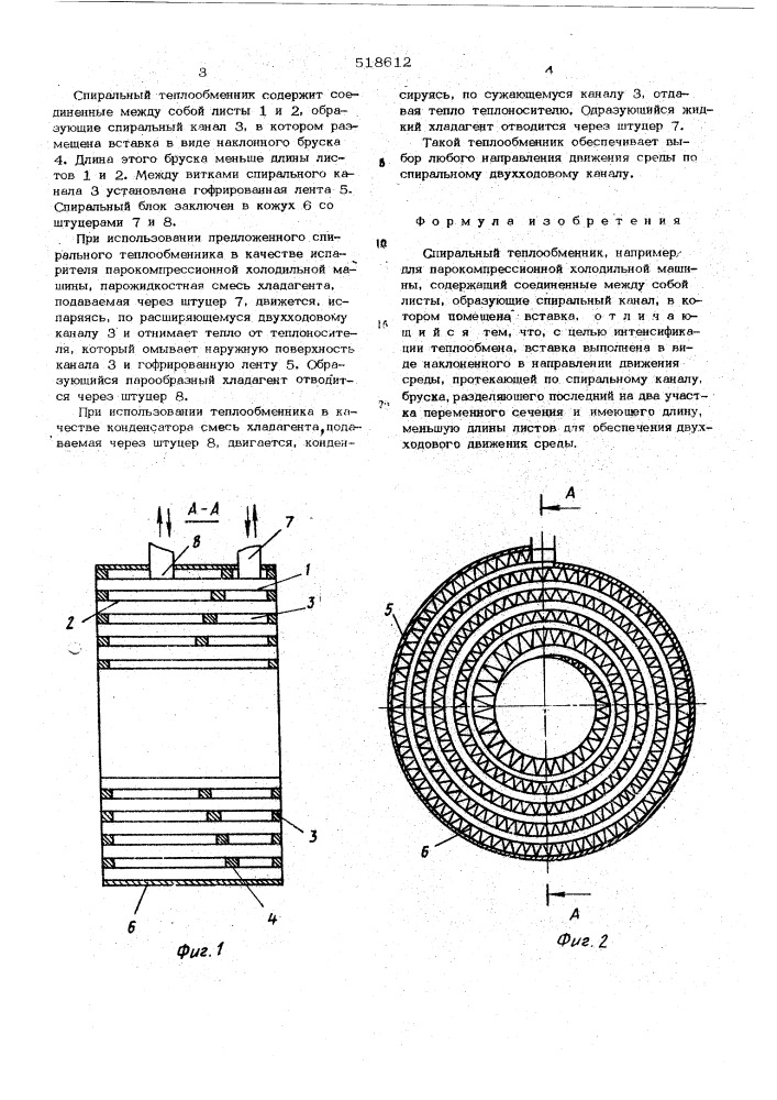 Спиральный теплообменник схема