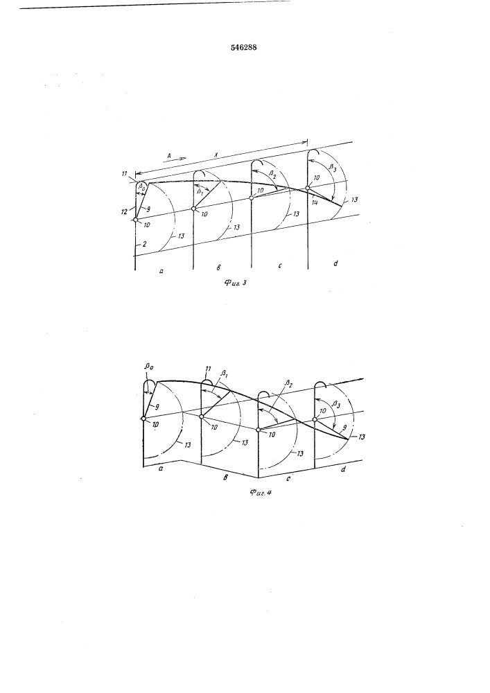 Устройство для управления поворотом язычков игл вязальной машины (патент 546288)