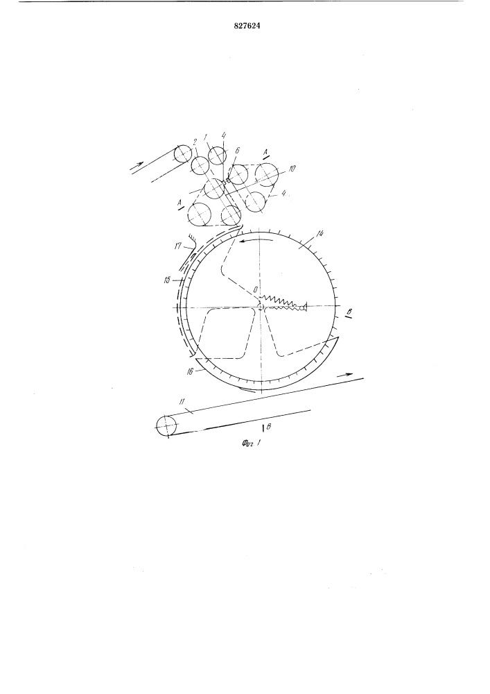 Устройство для обработки ленты излубяных волокон (патент 827624)