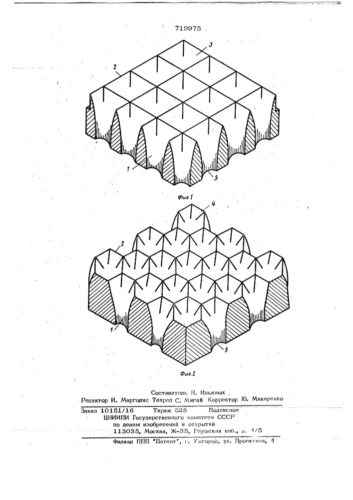 Фильерная пластина (патент 719975)