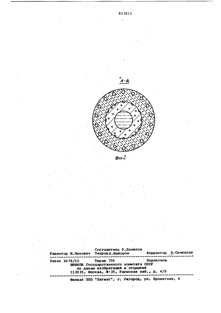 Испарительная камера тепловойтрубы (патент 823811)