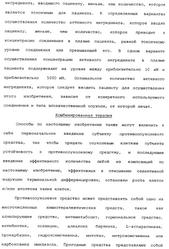 Композиции субероиланилид-гидроксаминовой кислоты и способы их получения (патент 2354362)