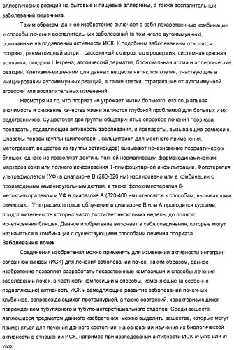 Производные гидразонпиразола и их применение в качестве лекарственного средства (патент 2332996)