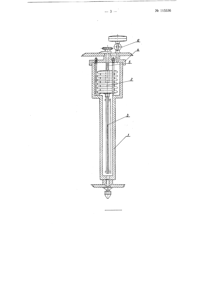 Газовый гравиметр (патент 115536)