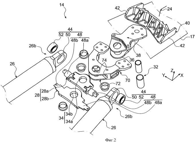 Опора двигателя летательного аппарата, содержащая две тяги с поперечным соединительным элементом (патент 2433068)