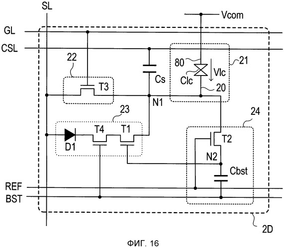 Схема пикселя и устройство отображения (патент 2504022)