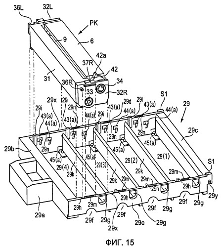 Технологический картридж и электрофотографическое устройство формирования изображения (патент 2431171)