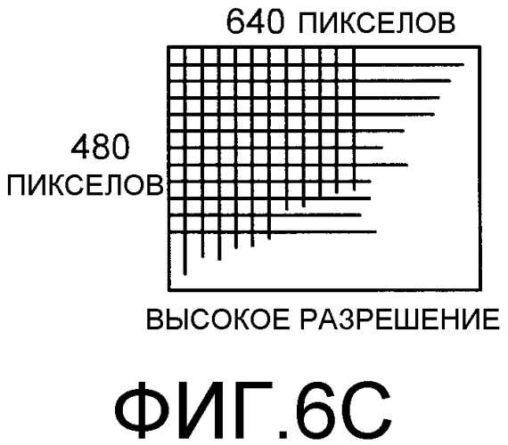 Система передачи и способ передачи (патент 2547632)