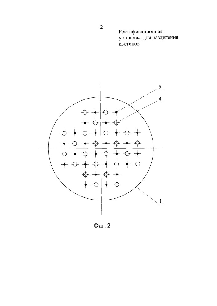 Ректификационная установка для разделения изотопов (патент 2652248)