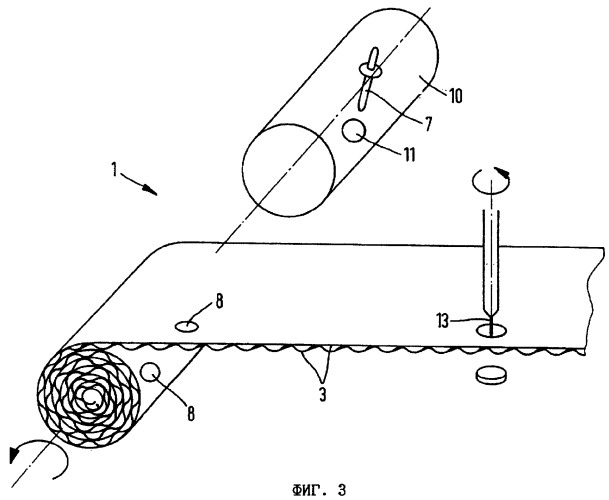 Способ изготовления металлического сотового элемента с гнездом под датчик (патент 2268375)