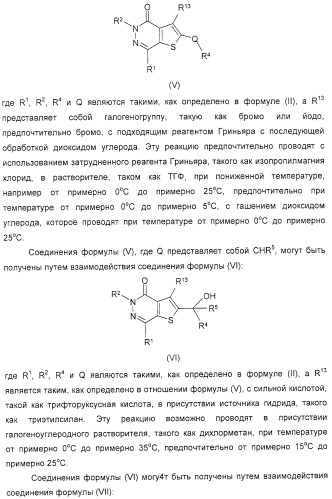 Новые соединения (патент 2331646)