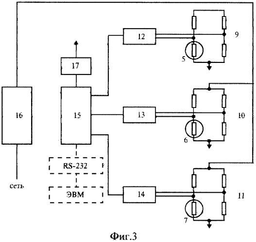 Термоанемометрический датчик массового расхода жидкостей и газов (патент 2276775)