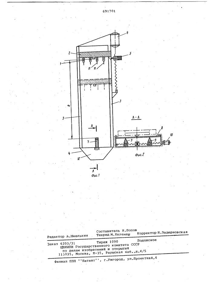 Устройство для контроля усилия расчленения элементов электрических соединений (патент 691701)