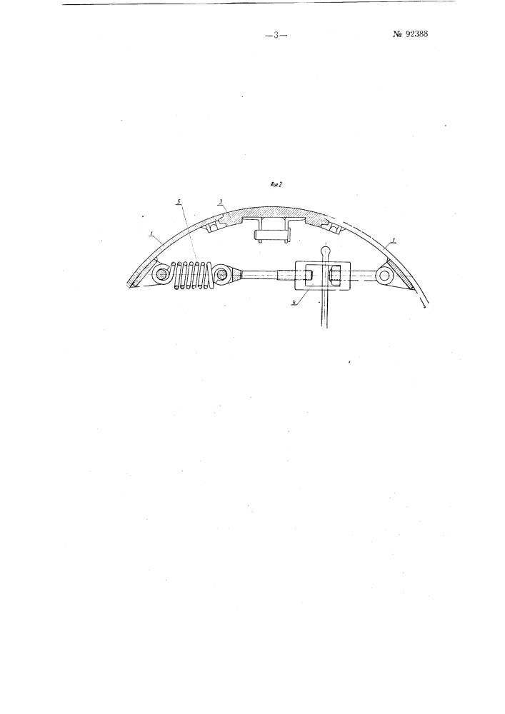 Форма для изготовления железобетонных труб большого диаметра и большой длины (патент 92388)