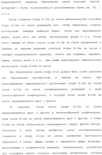 Устройство для поддержки цветов (патент 2324414)