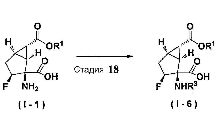 Пролекарство фторсодержащей аминокислоты (патент 2639868)