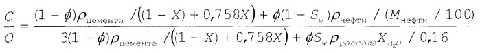 Способ и устройство для определения во время бурения насыщения водой пласта (патент 2503981)