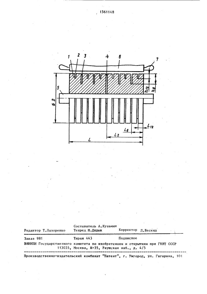Многоскоростной асинхронный электродвигатель с массивным ротором (патент 1561148)