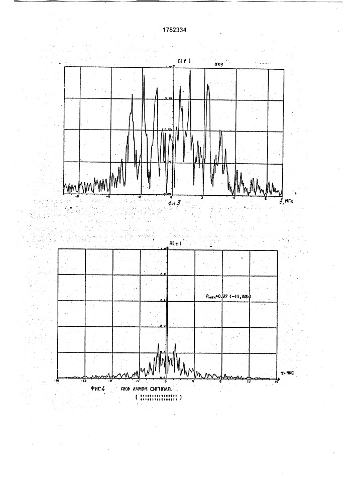 Фильтр на поверхностных акустических волнах (патент 1782334)